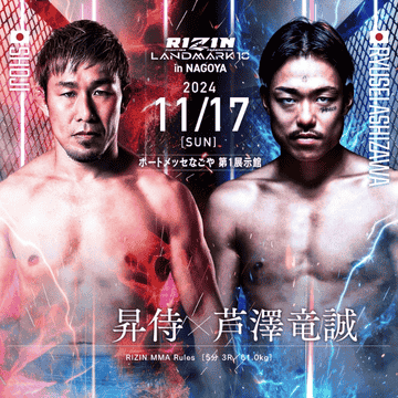 KAKEHASHI スポーツオークション