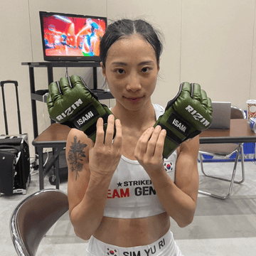 浜崎朱加サイン入りバンテージ 浜崎朱加がRIZIN.16で着用したサイン入りファイトショーツを出品