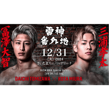 KAKEHASHI スポーツオークション