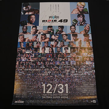 goods-img