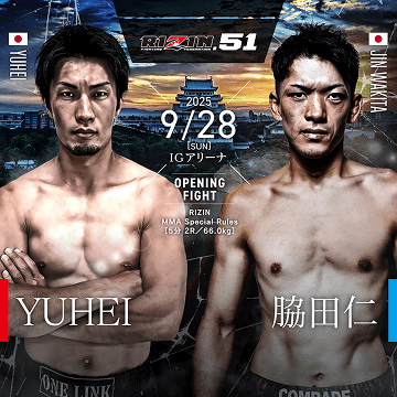 祖根寿麻　RIZIN サイン入りグローブ　証明書付き HATTRICK（ハットトリック）-選手の想いをファンへ届ける公式