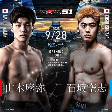 KAKEHASHI スポーツオークション