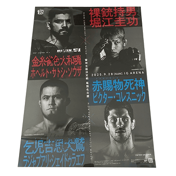 KAKEHASHI スポーツオークション