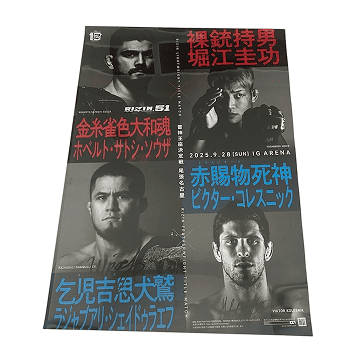 KAKEHASHI スポーツオークション
