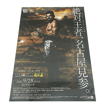 KAKEHASHI スポーツオークション