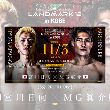 最終値下げ　COMBAT SPORTS 平本蓮使用モデル KAKEHASHI スポーツオークション