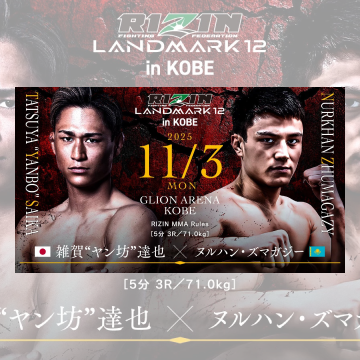 KAKEHASHI スポーツオークション