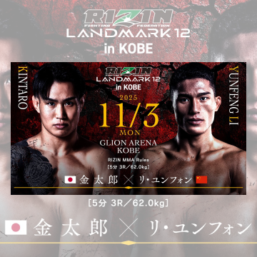 KAKEHASHI スポーツオークション