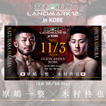 KAKEHASHI スポーツオークション