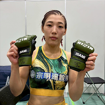 祖根寿麻　RIZIN サイン入りグローブ　証明書付き 祖根寿麻 RIZIN サイン入りグローブ 証明書付き HATTRICK（ハット