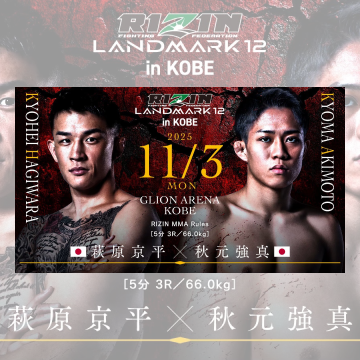 KAKEHASHI スポーツオークション