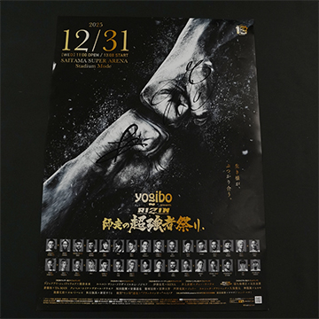 KAKEHASHI スポーツオークション