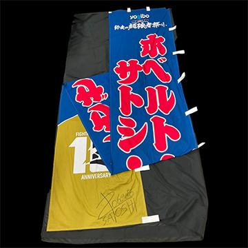 KAKEHASHI スポーツオークション