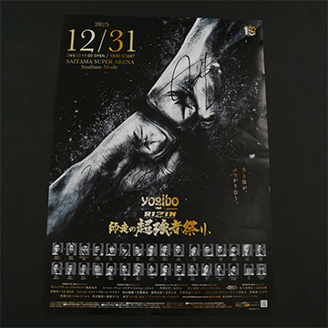 KAKEHASHI スポーツオークション