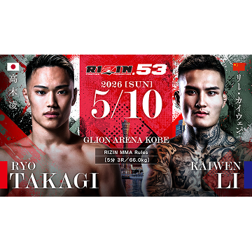 KAKEHASHI スポーツオークション