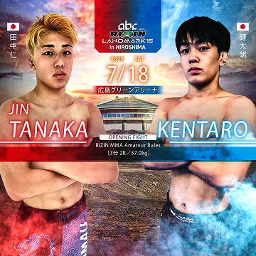 KAKEHASHI スポーツオークション