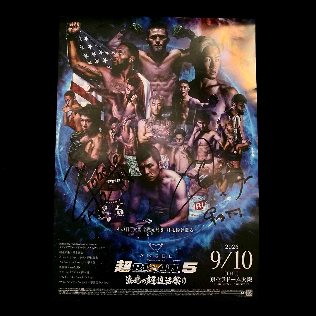 KAKEHASHI スポーツオークション