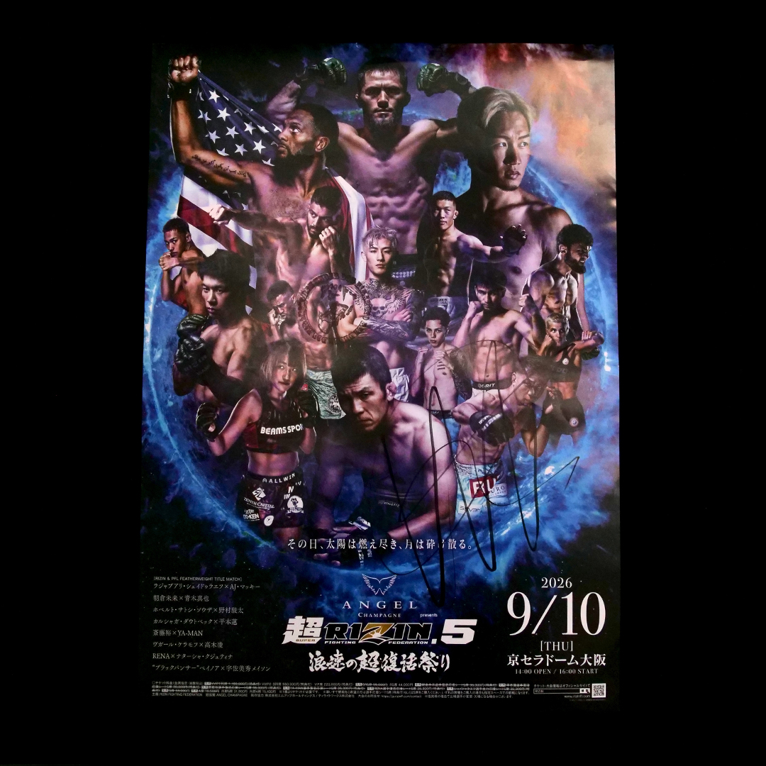 KAKEHASHI スポーツオークション