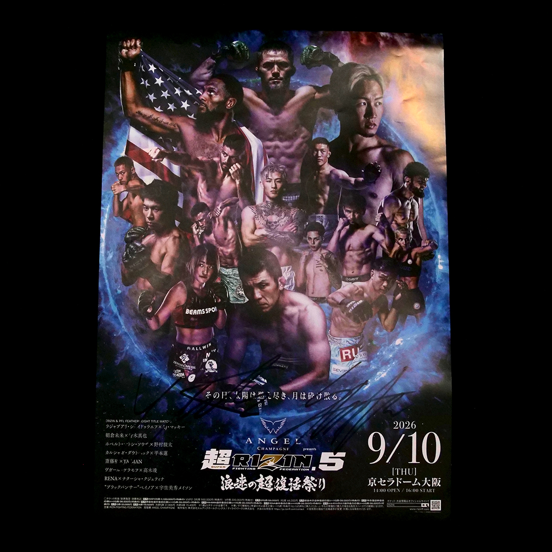KAKEHASHI スポーツオークション