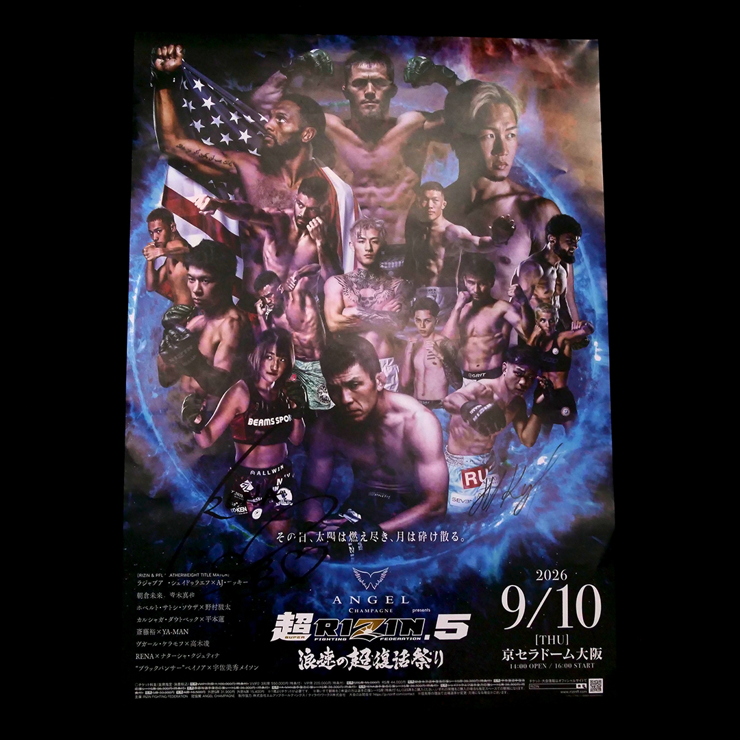 RENA rizin shoot boxing A1ポスター 格闘技 直筆サイン KAKEHASHI スポーツオークション