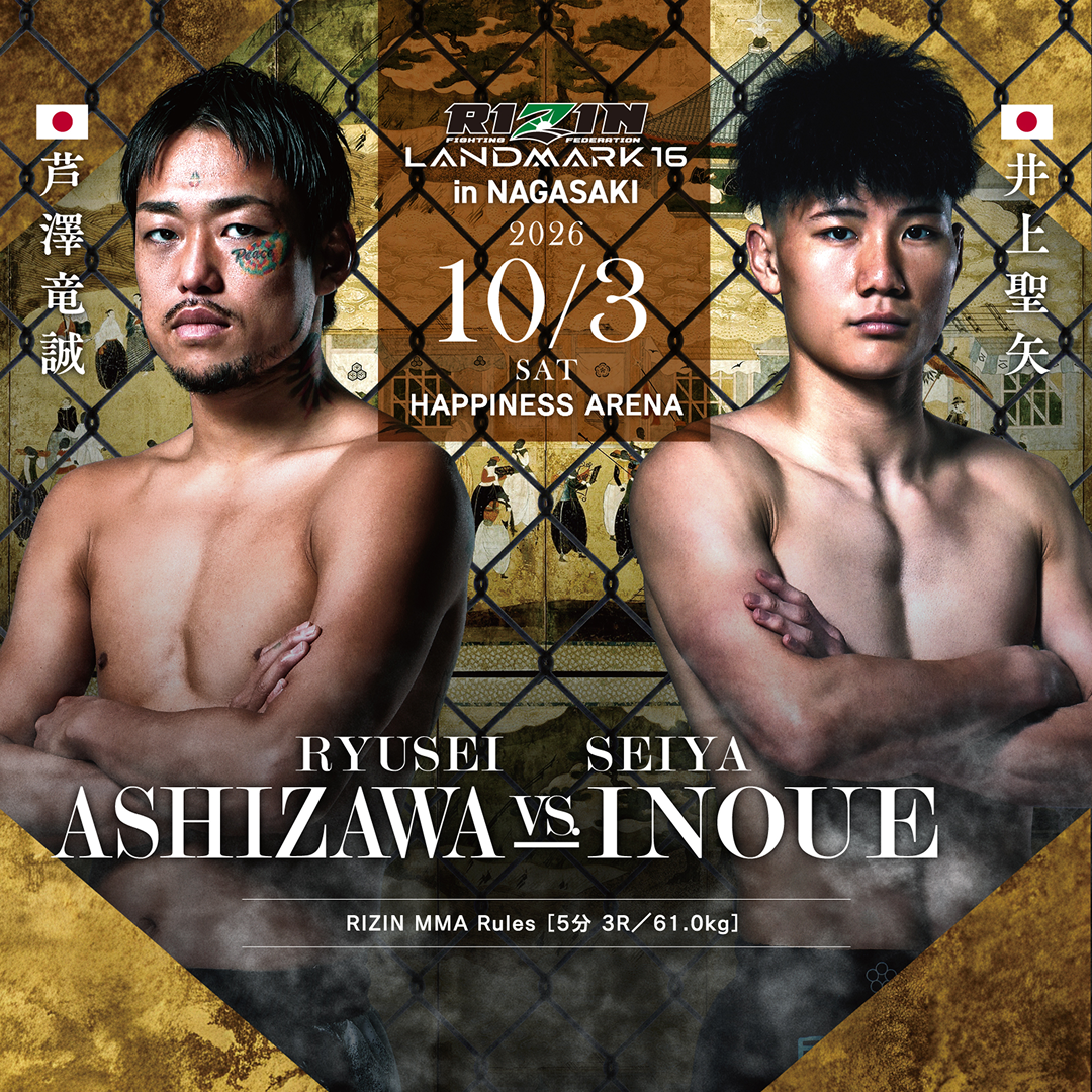 KAKEHASHI スポーツオークション